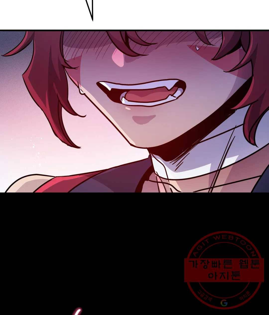 다크폴 10화 17