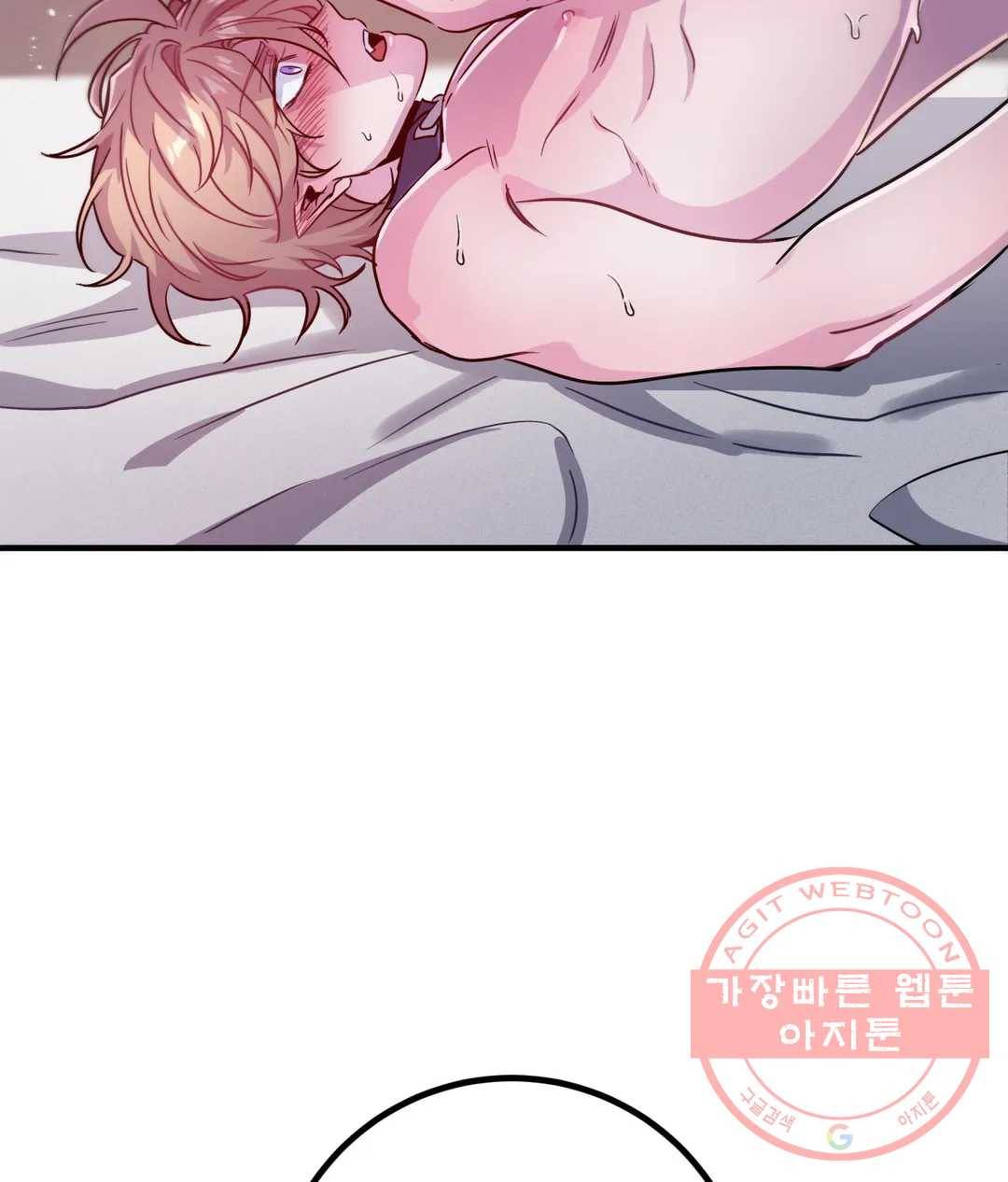다크폴 10화 19