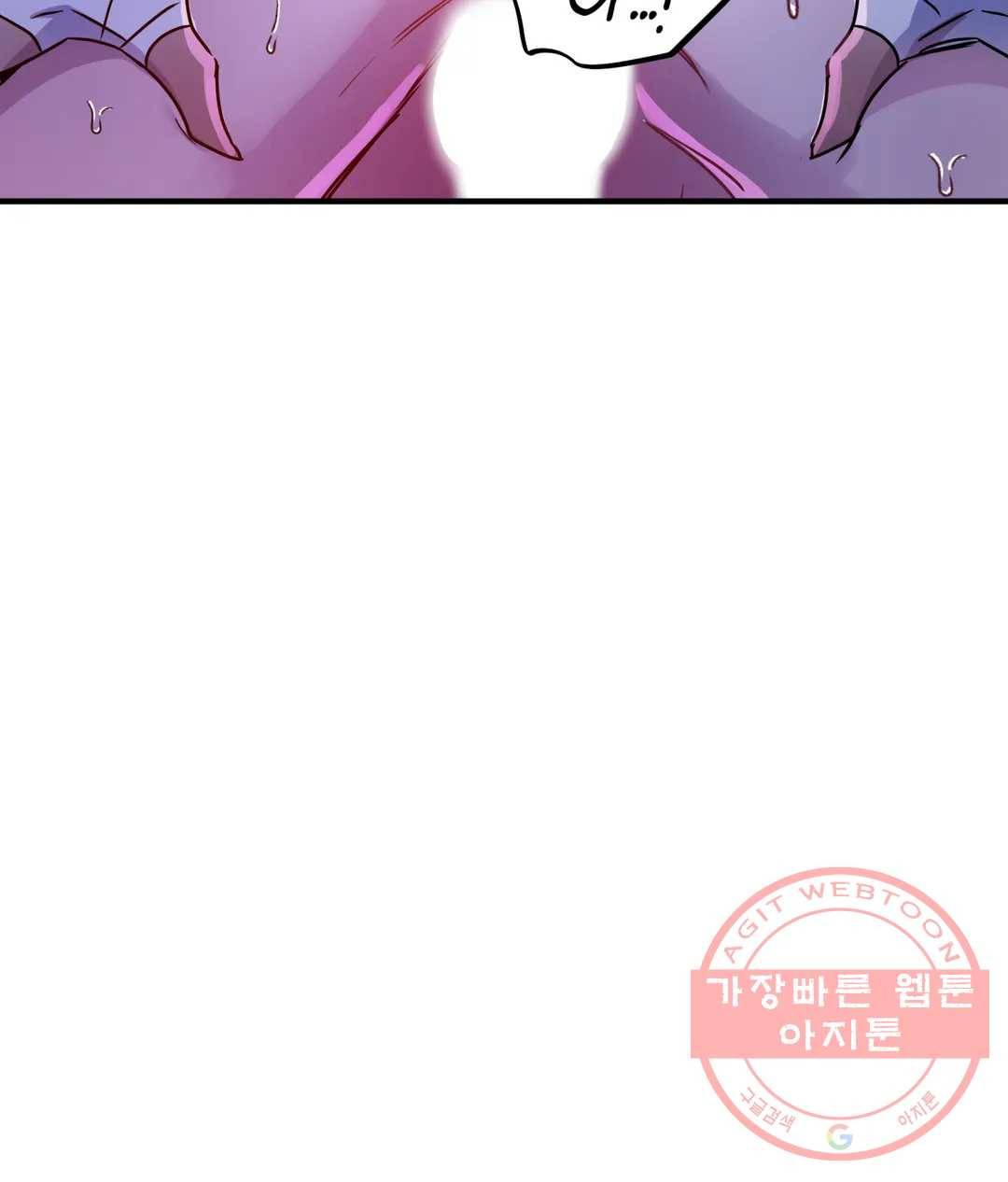 다크폴 10화 22