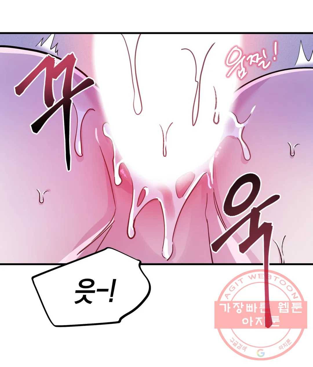 다크폴 10화 23