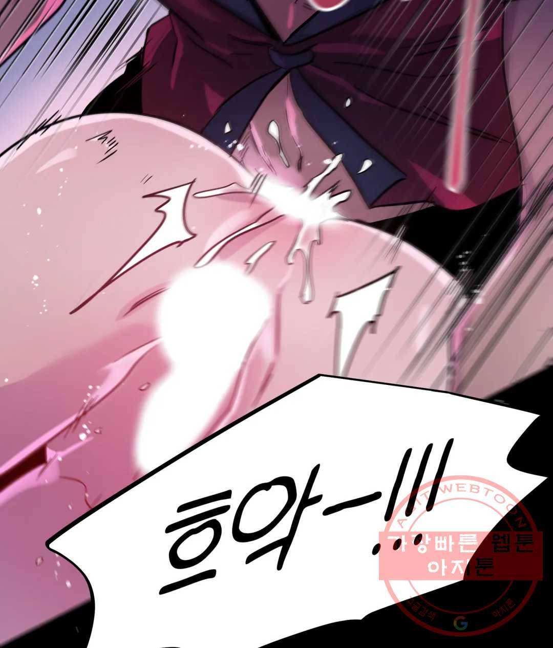 다크폴 10화 27