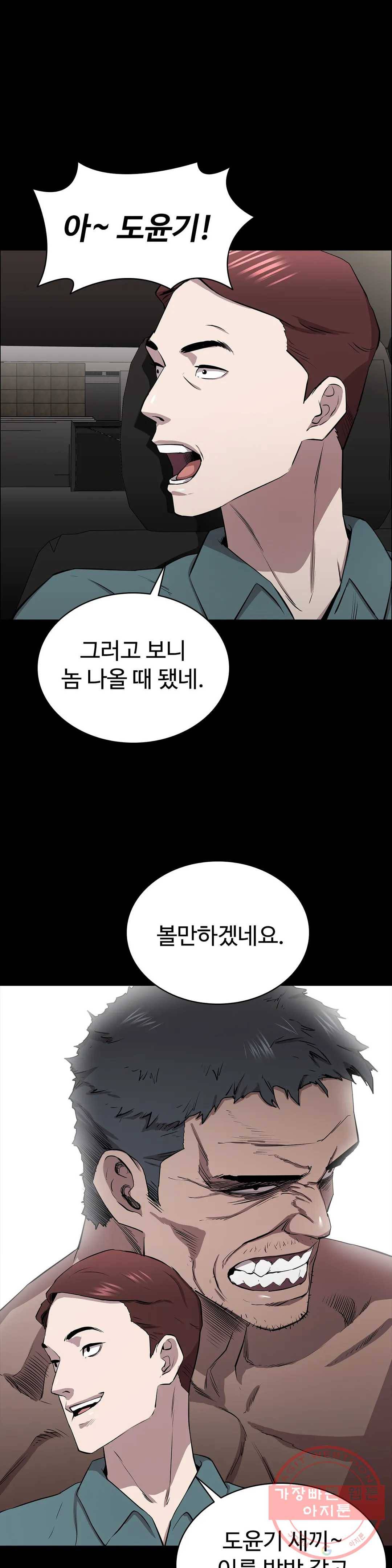 청순가련 10화 4