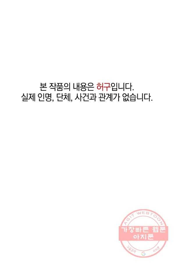 일곱번째 배심원 15화 1