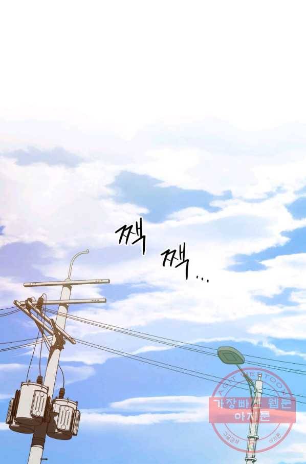일곱번째 배심원 15화 2
