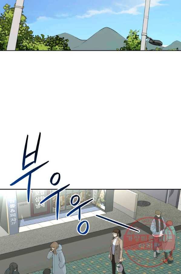 일곱번째 배심원 15화 3