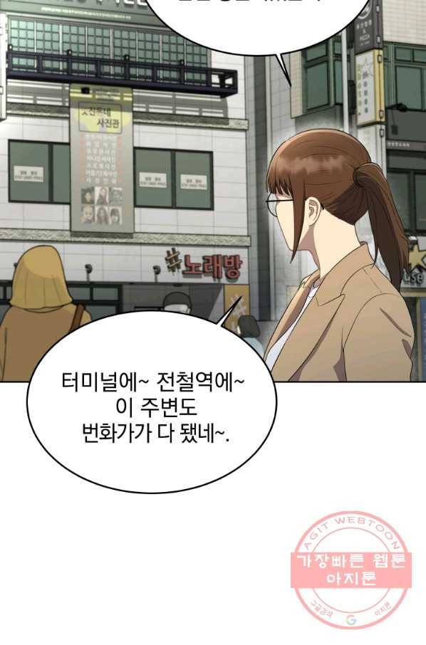 일곱번째 배심원 15화 5