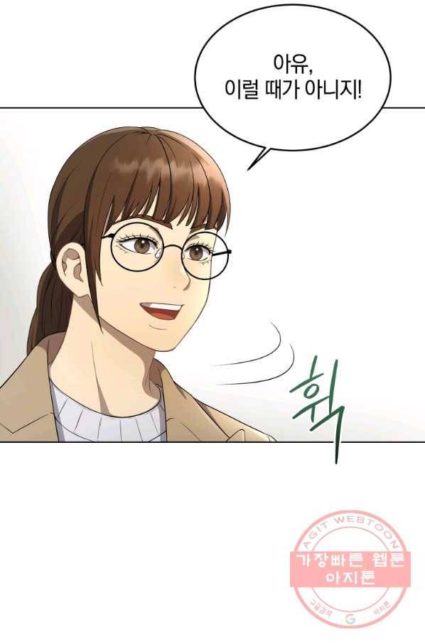 일곱번째 배심원 15화 6
