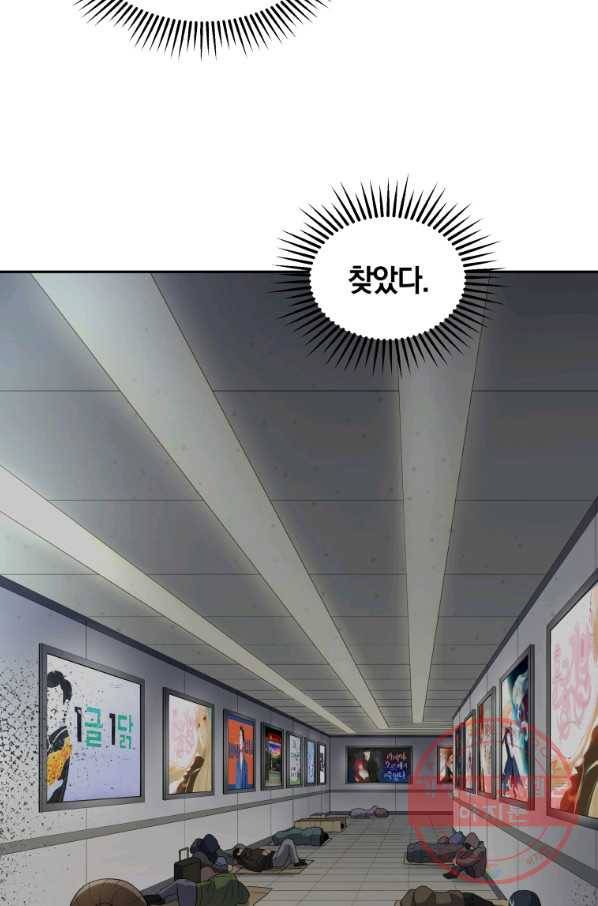 일곱번째 배심원 15화 12