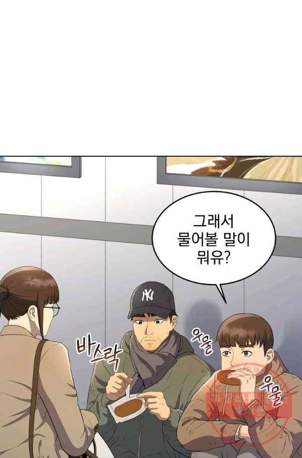일곱번째 배심원 15화 16