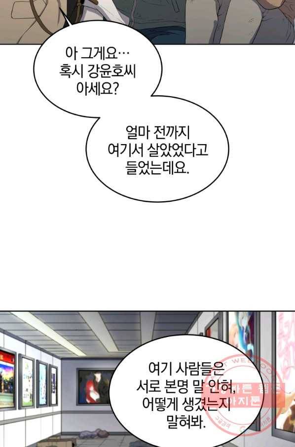 일곱번째 배심원 15화 17