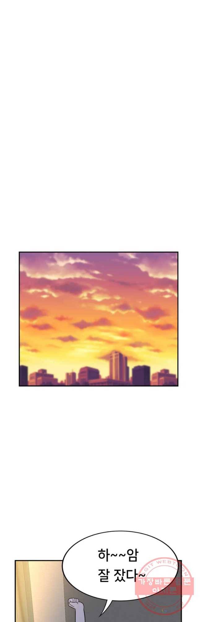 우리 청춘의 사랑은 민수의 생일(6) 8