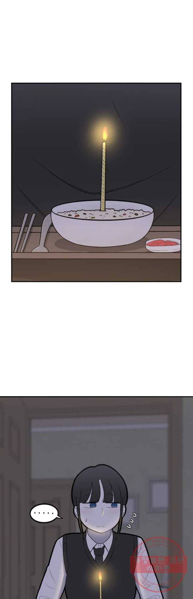 우리 청춘의 사랑은 민수의 생일(6) 16
