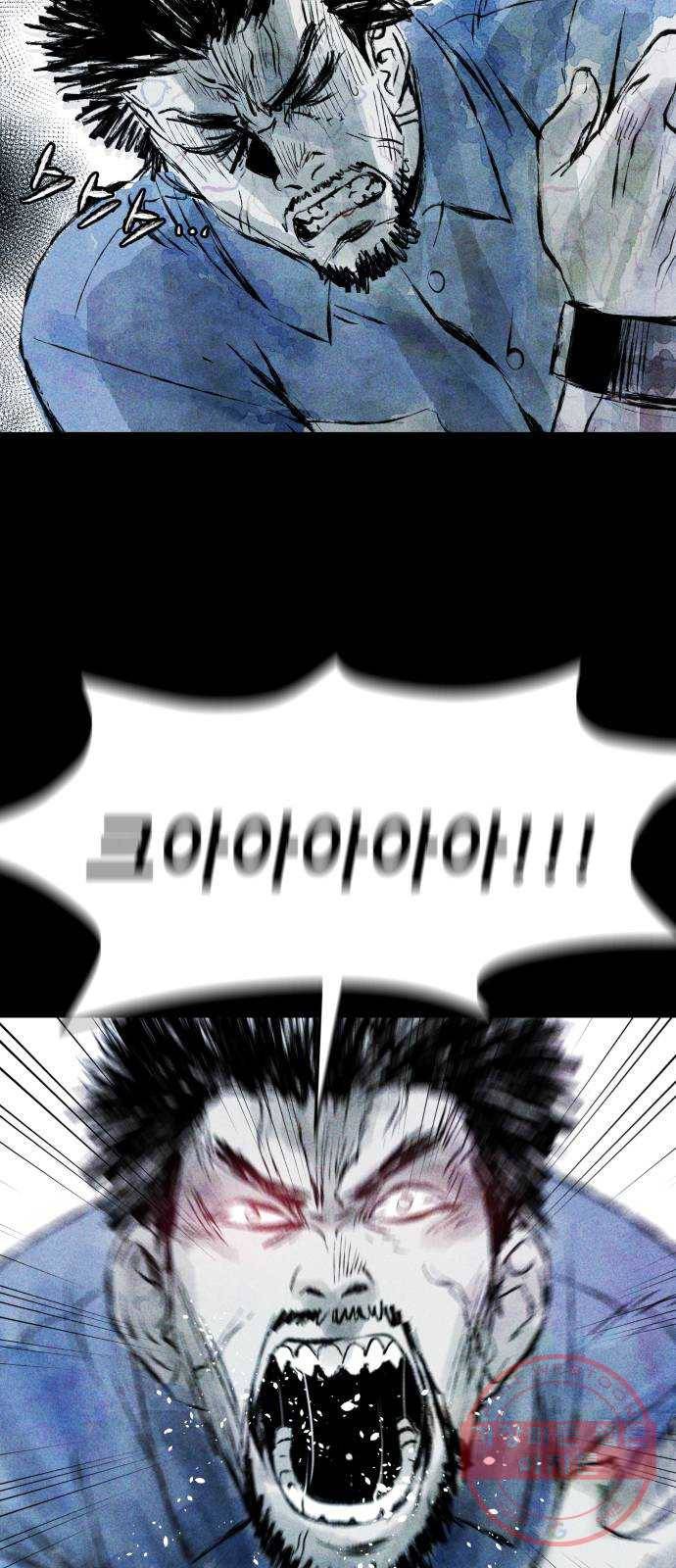 사람의 조각 52화 14