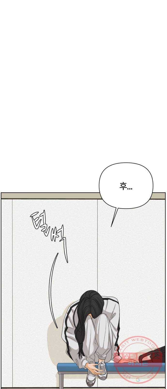 여우놀이 27화. 우연한 만남(2) 1