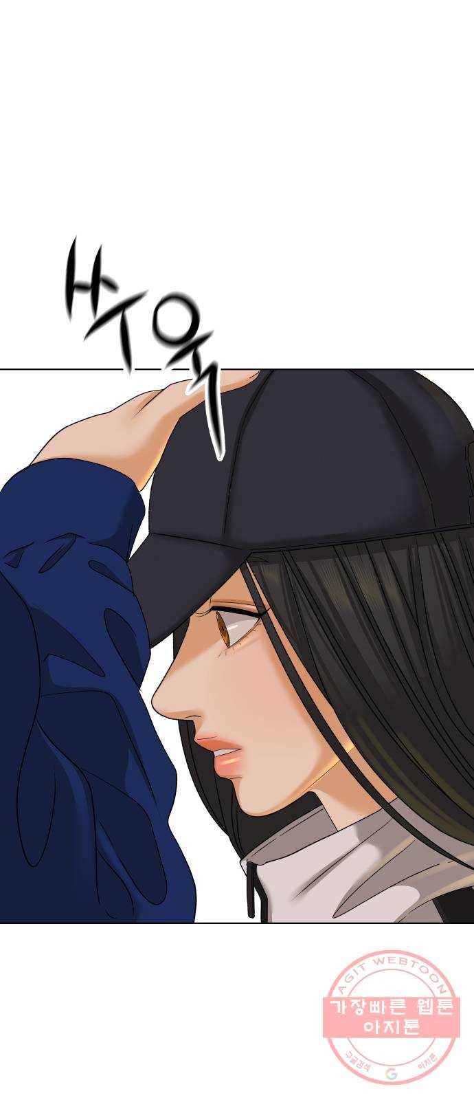 여우놀이 27화. 우연한 만남(2) 10
