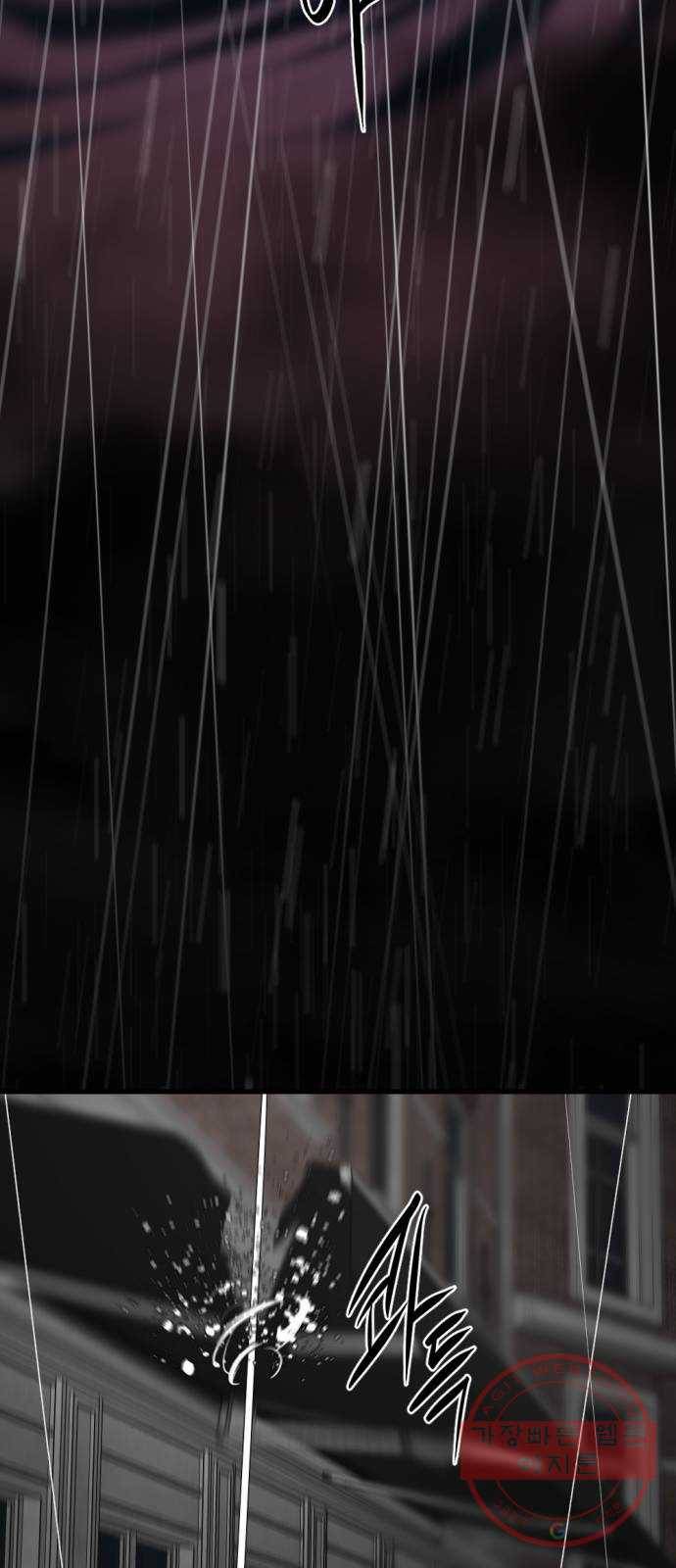 히어로 킬러 50화 17
