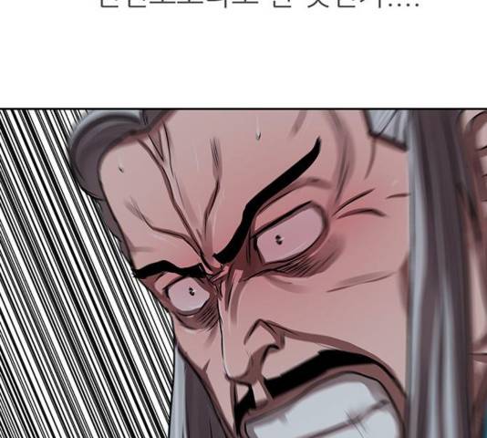 장씨세가 호위무사 143화 7