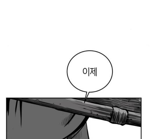 앵무살수 시즌2 38화 27