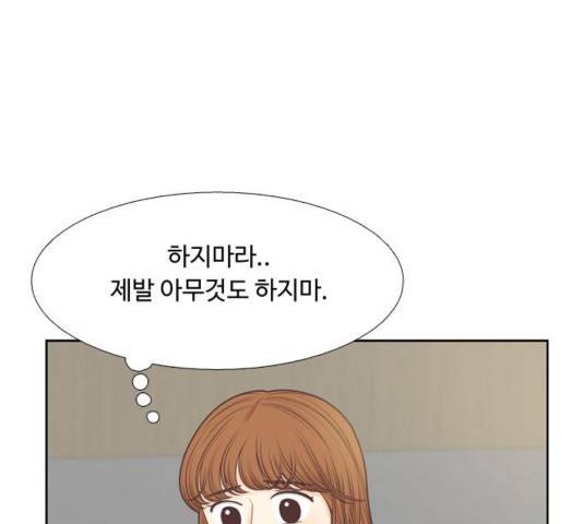 소녀의 세계 2부 87화 19