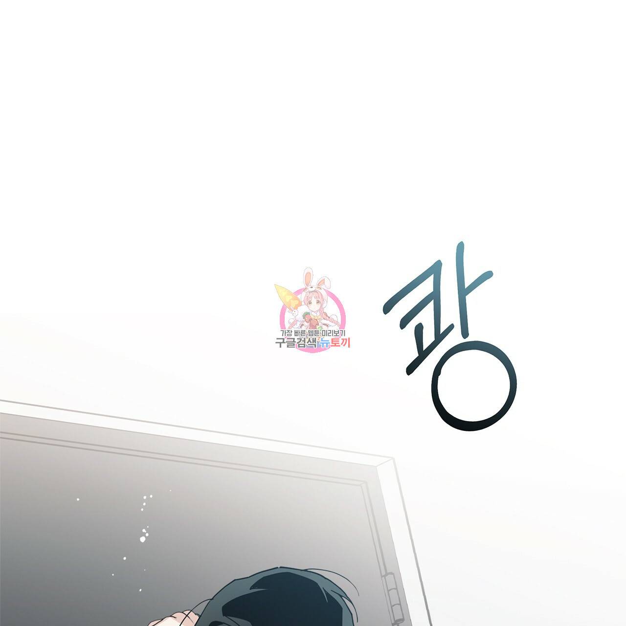 홈파이브 8화 1