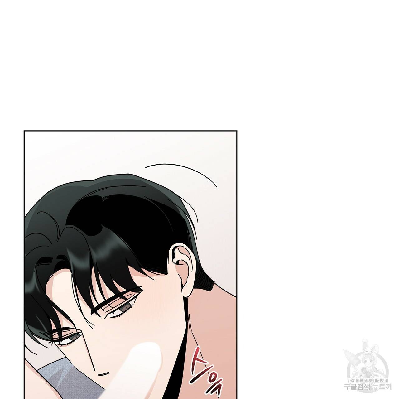 홈파이브 8화 13