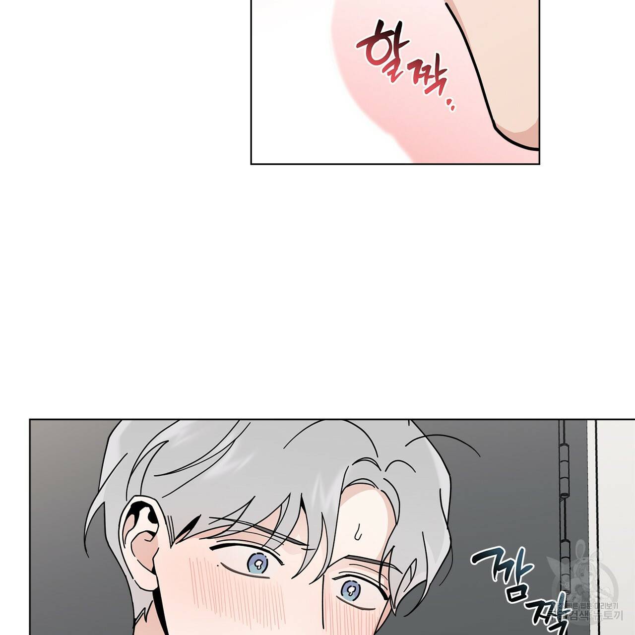 홈파이브 8화 15
