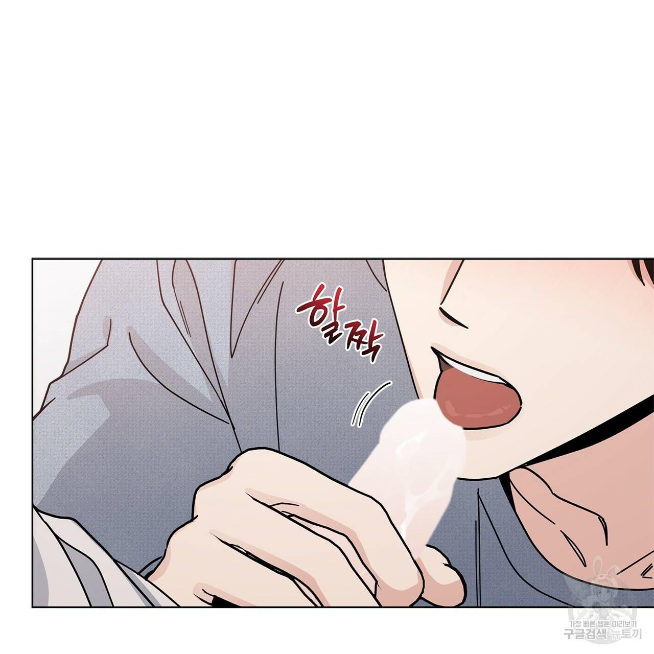 홈파이브 8화 21