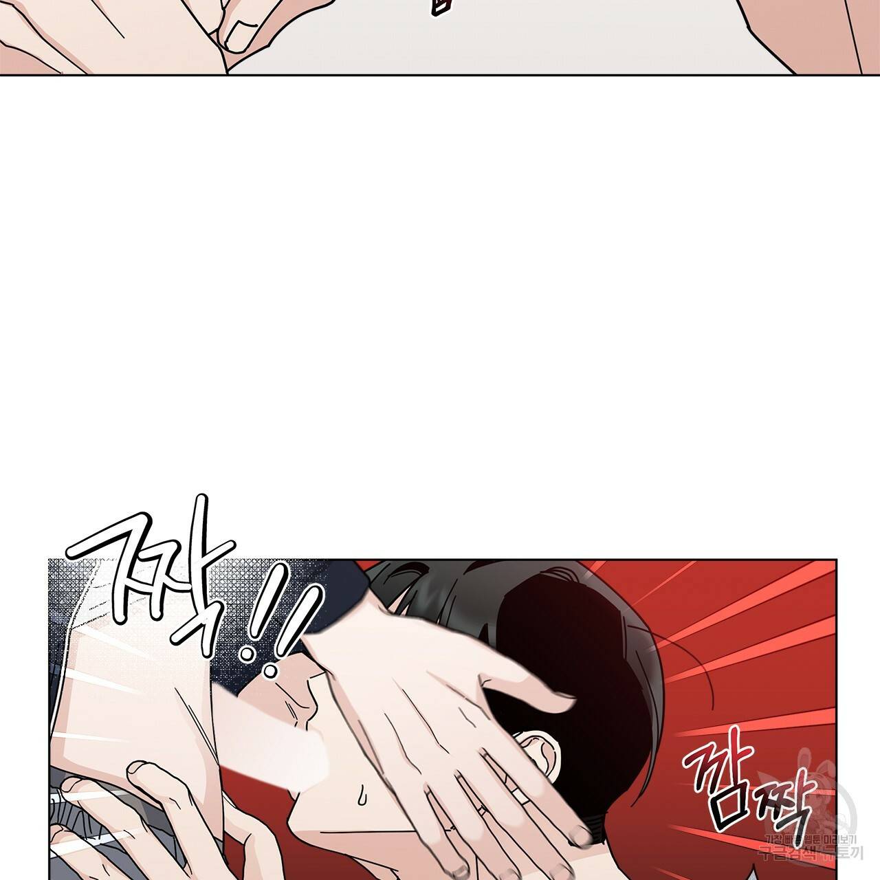홈파이브 8화 23