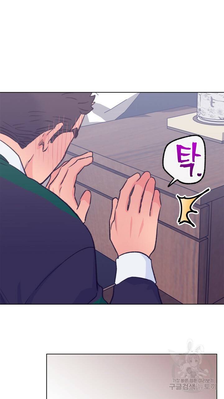 트랙터는 사랑을 싣고 71화 13