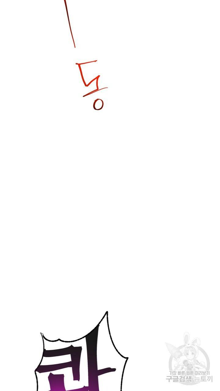 트랙터는 사랑을 싣고 71화 16