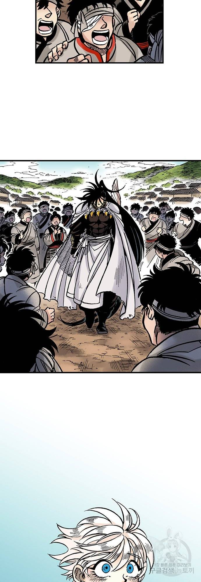 동군(올컬러) 48화 7