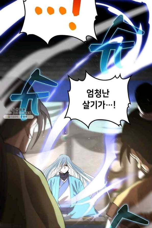 의원, 다시 살다 66화 15