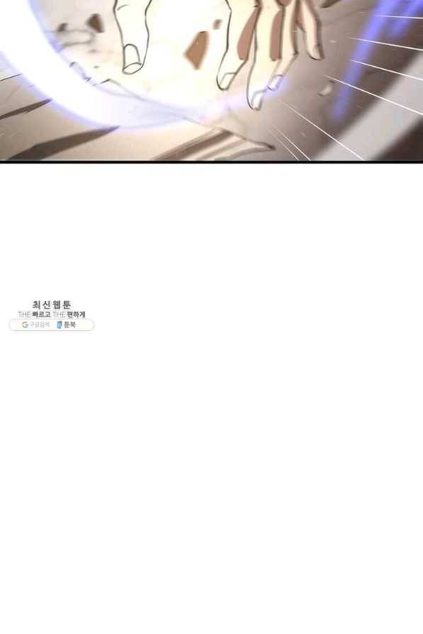 의원, 다시 살다 66화 20