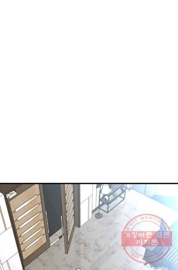 히어로가 되지 않기로 했다 21화 12