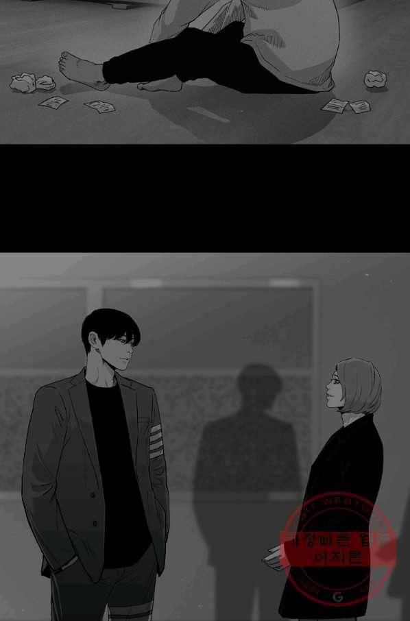 귀싸대기 19화 22