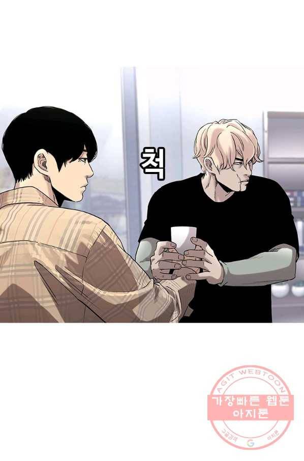 귀싸대기 19화 42