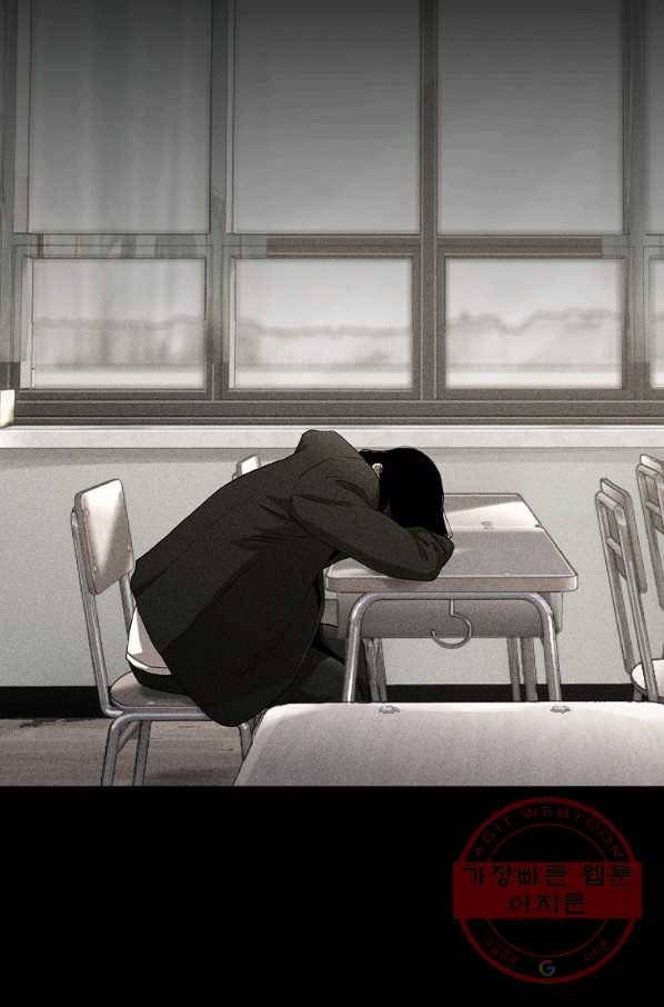 귀싸대기 19화 85