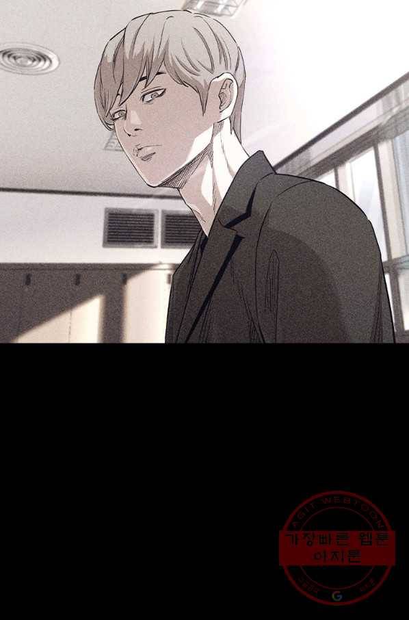 귀싸대기 19화 105