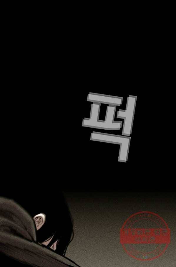 귀싸대기 19화 137