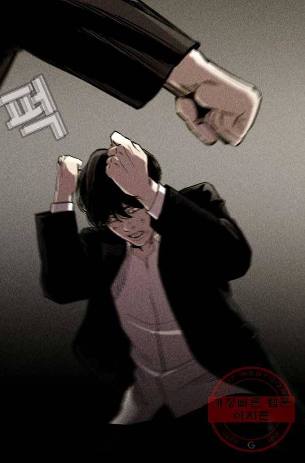귀싸대기 19화 138