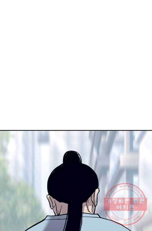 귀싸대기 19화 221