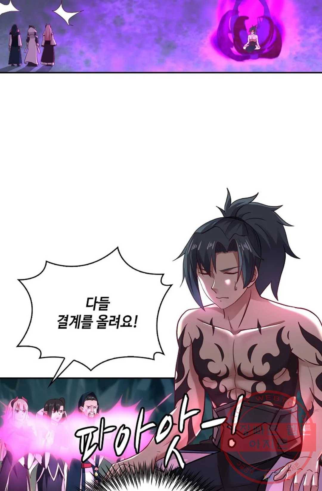 무련전봉 525화 3
