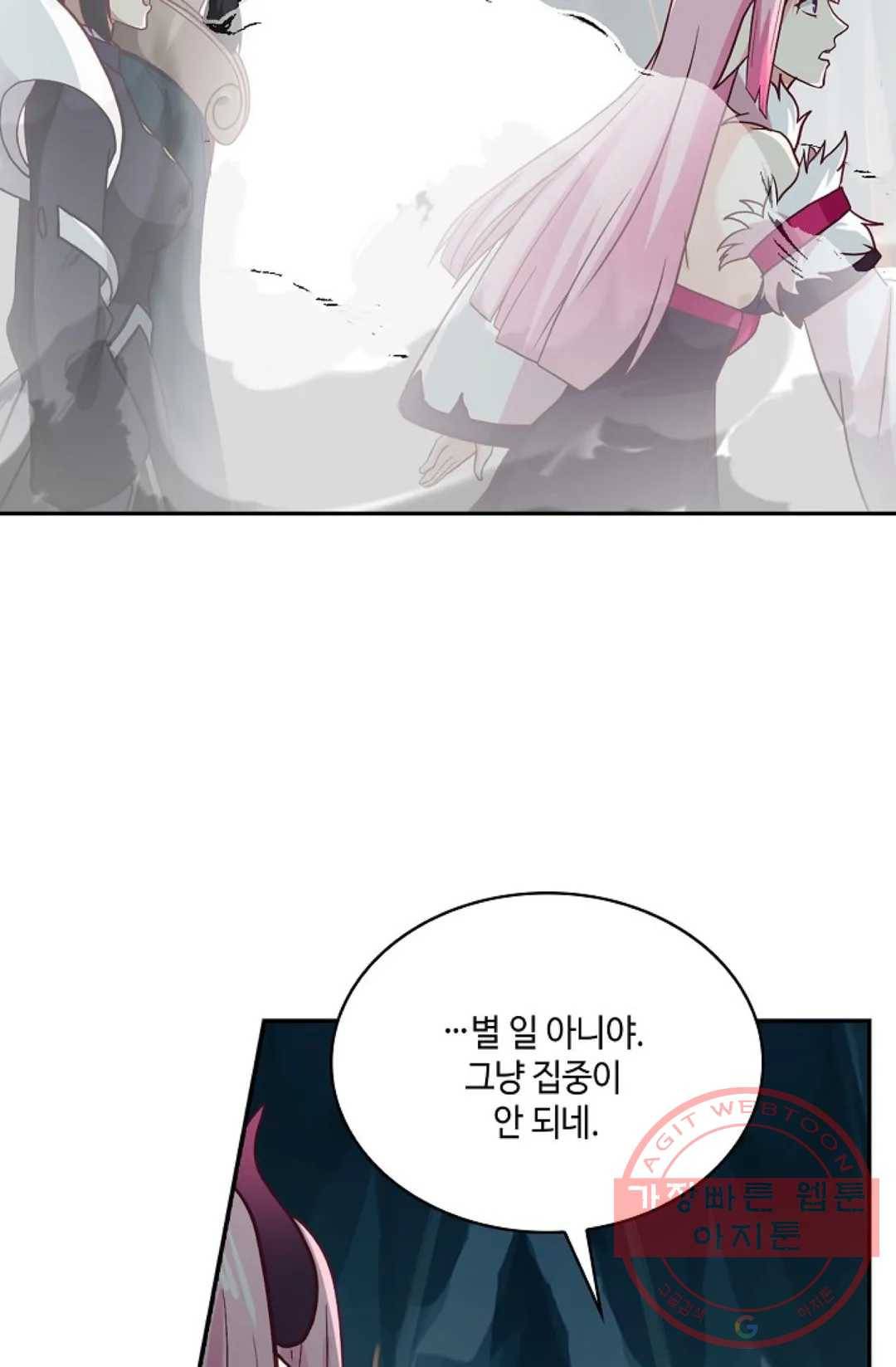 무련전봉 525화 6