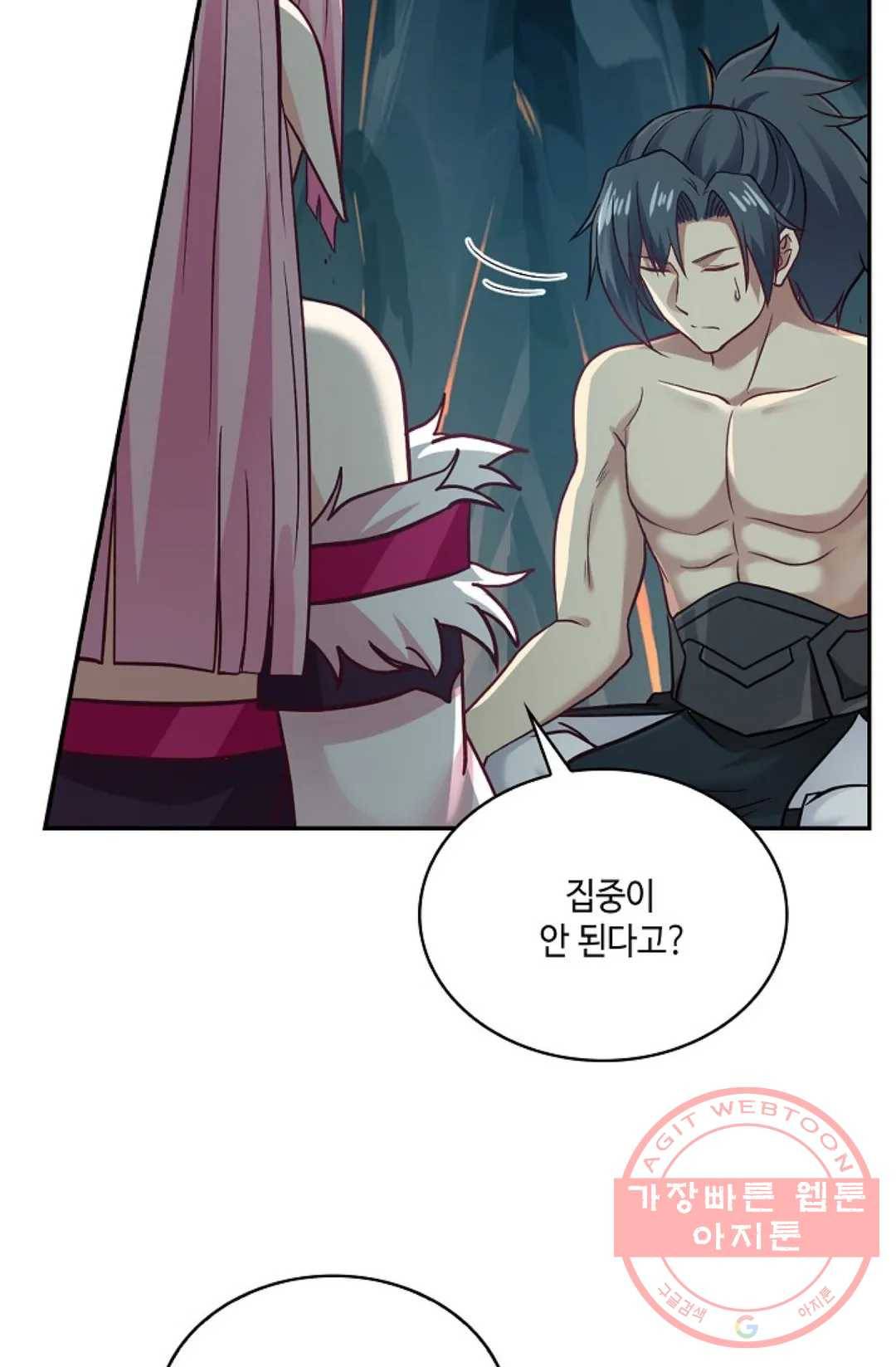 무련전봉 525화 7