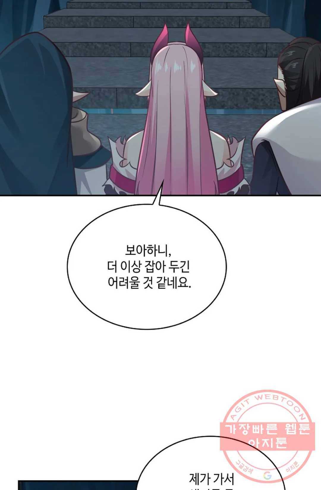 무련전봉 525화 10