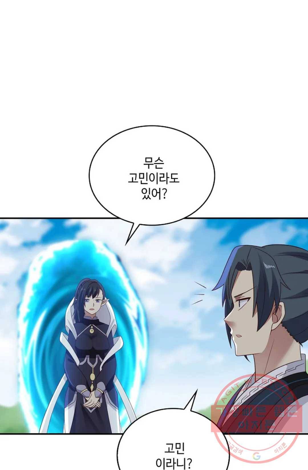 무련전봉 525화 14