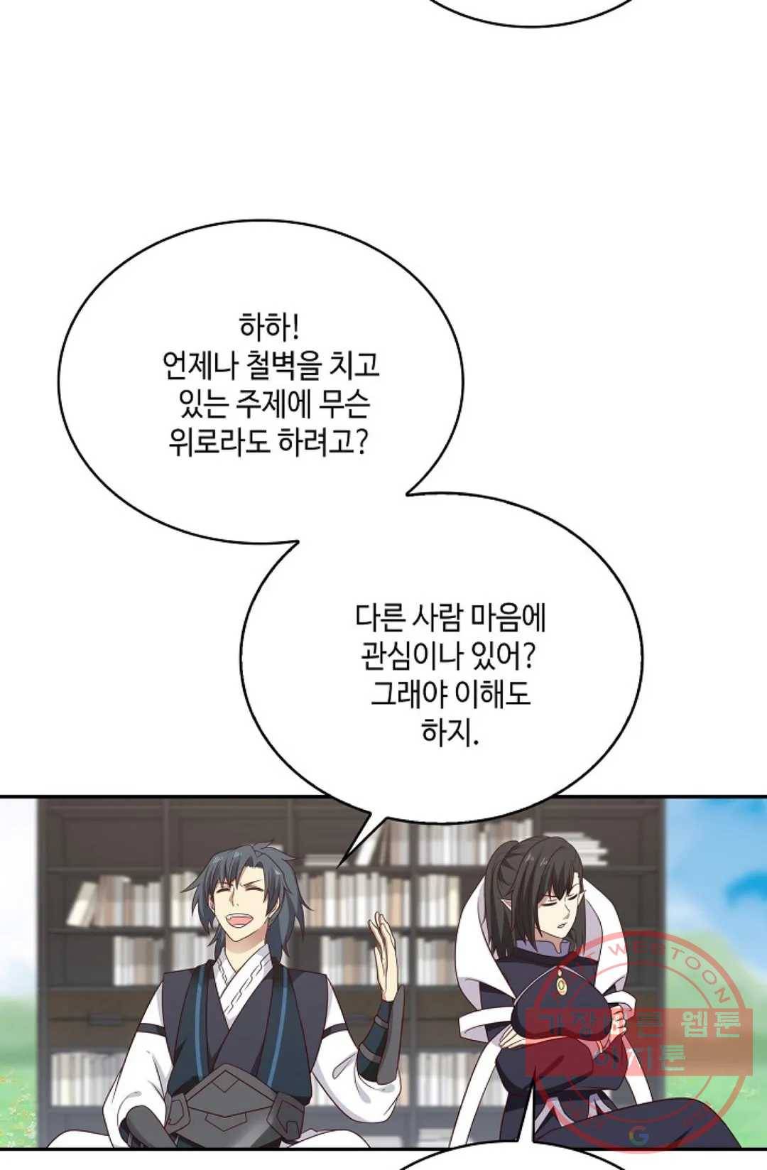 무련전봉 525화 18