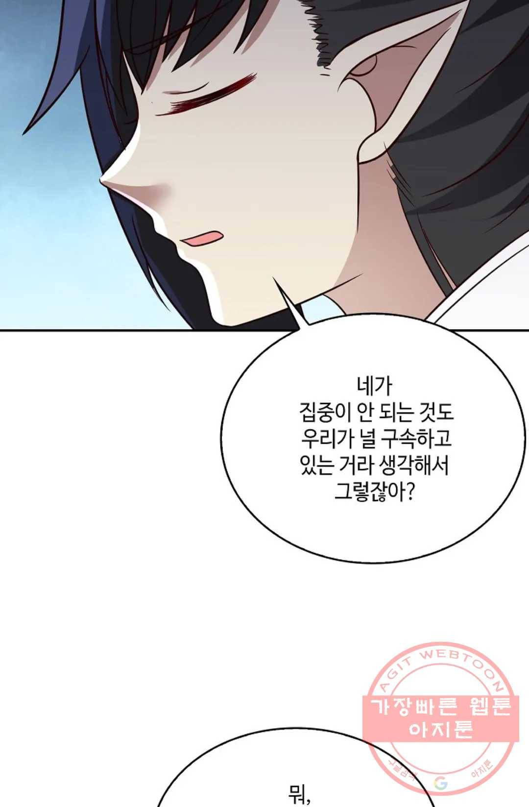 무련전봉 525화 21