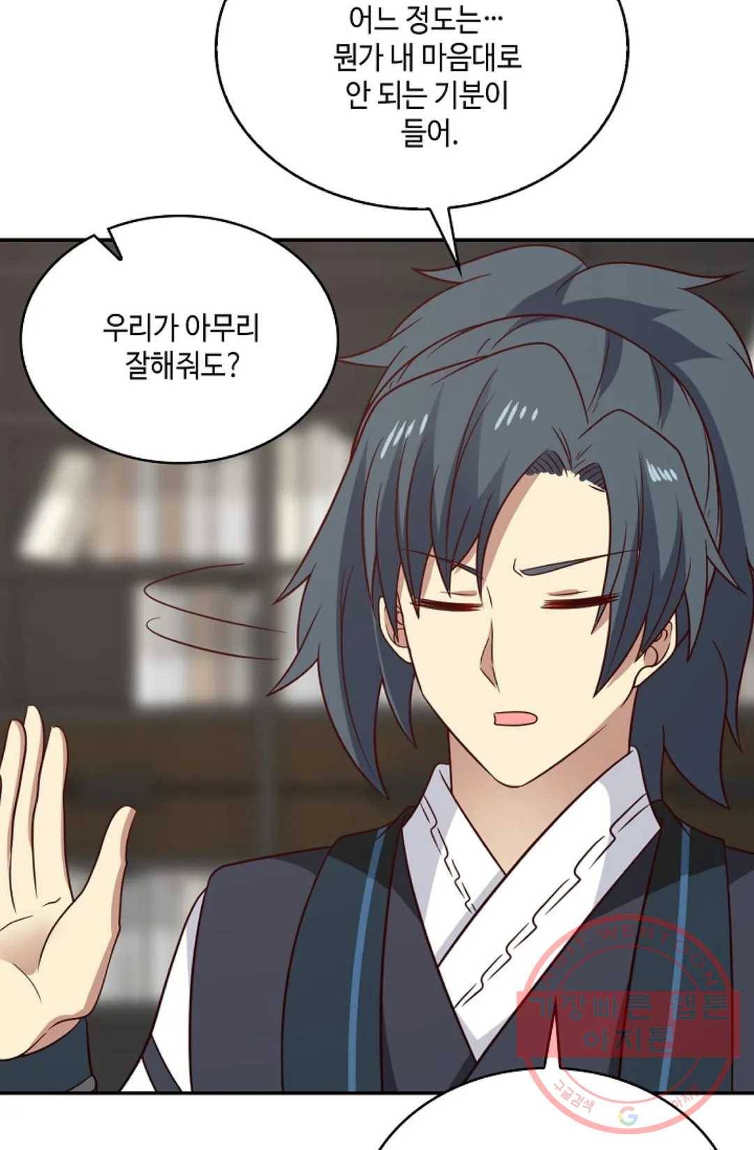 무련전봉 525화 22
