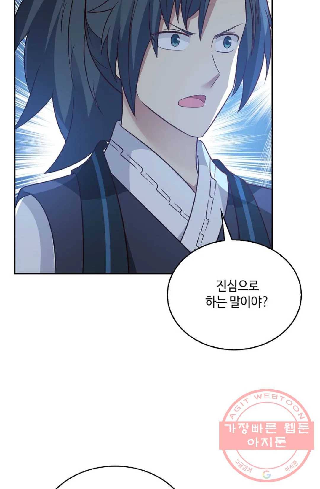 무련전봉 525화 25